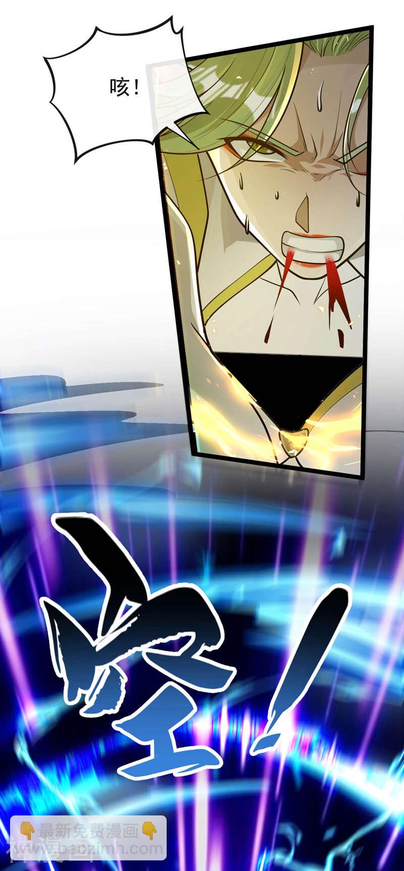 第220话 咒印破除！-第220话