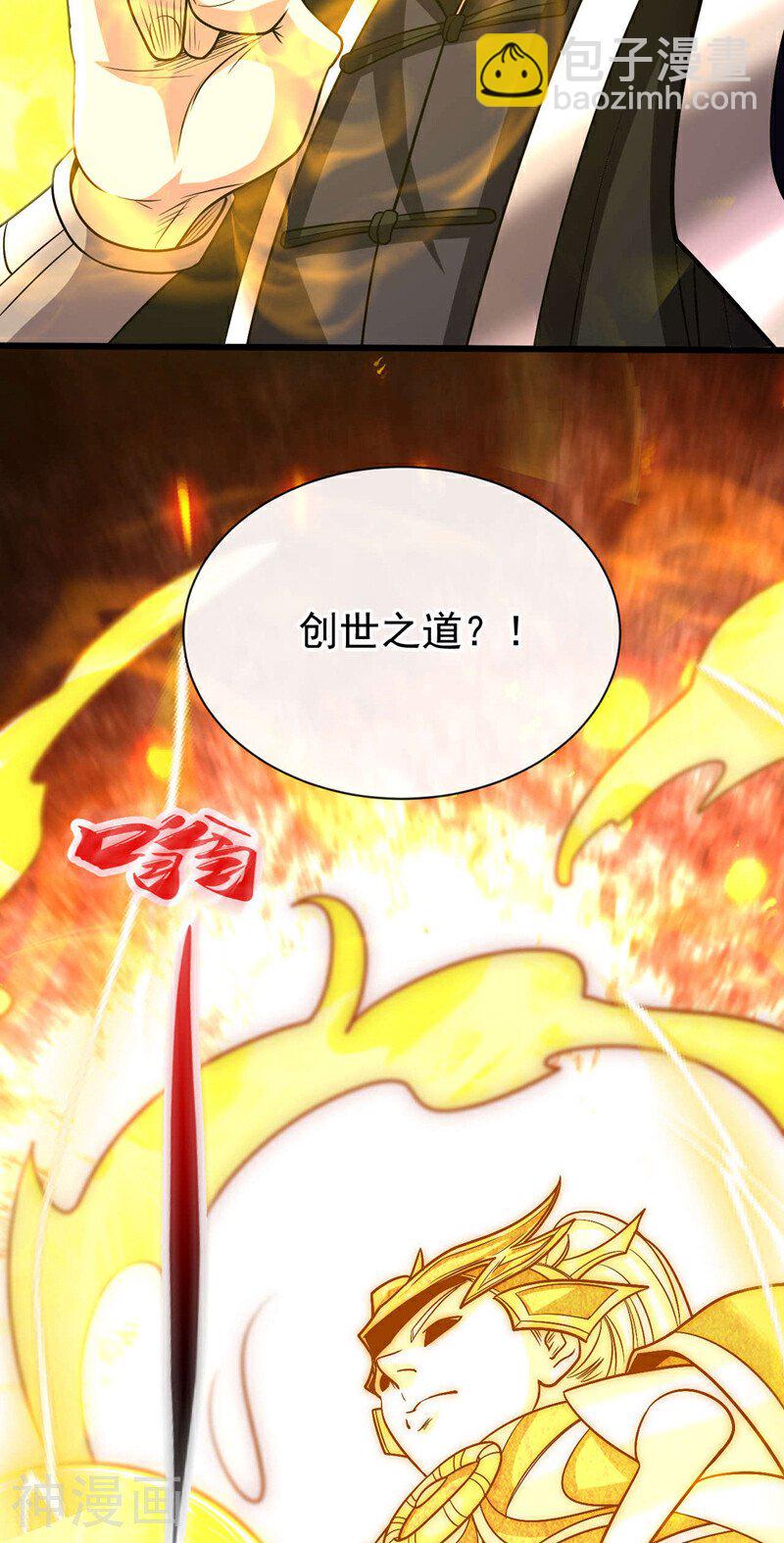 第220话 咒印破除！-第220话