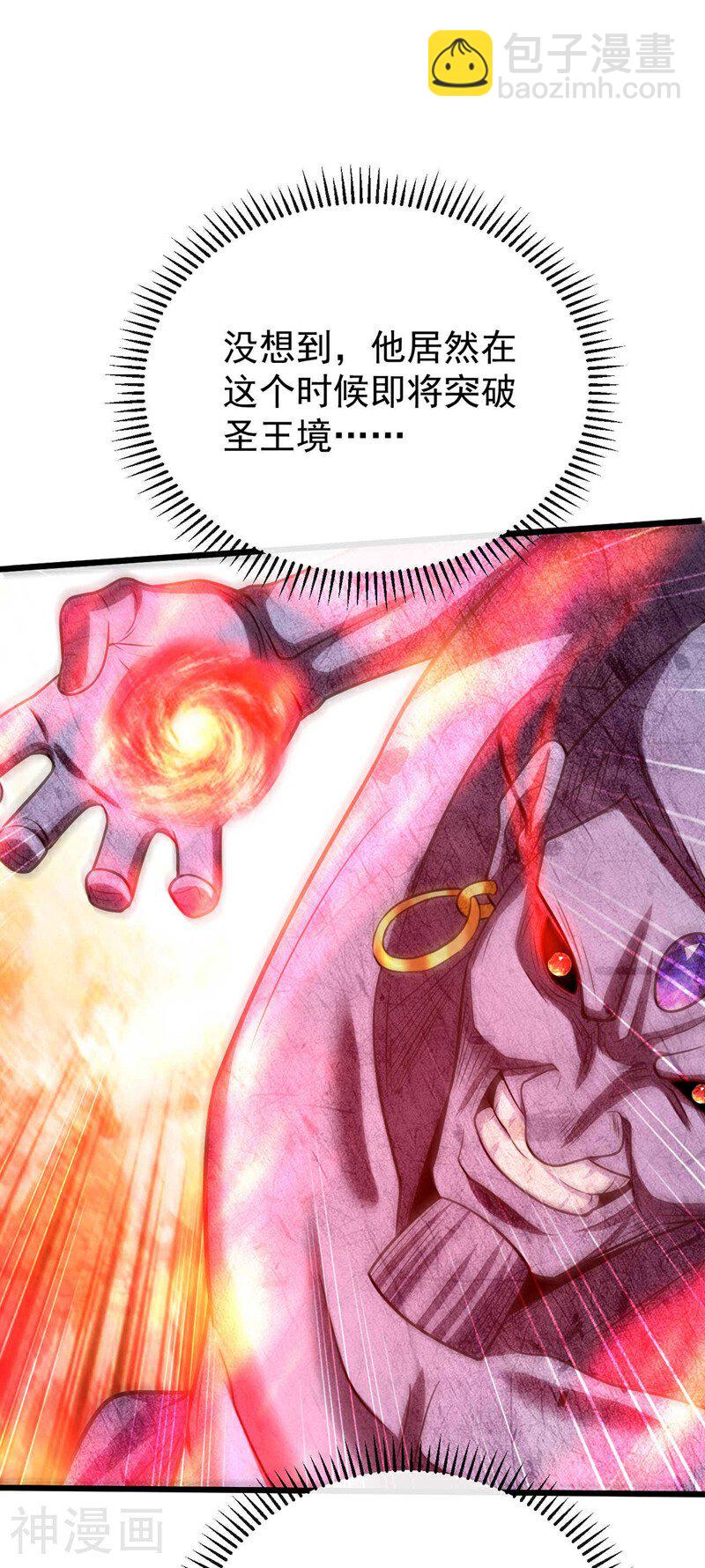 第220话 咒印破除！-第220话