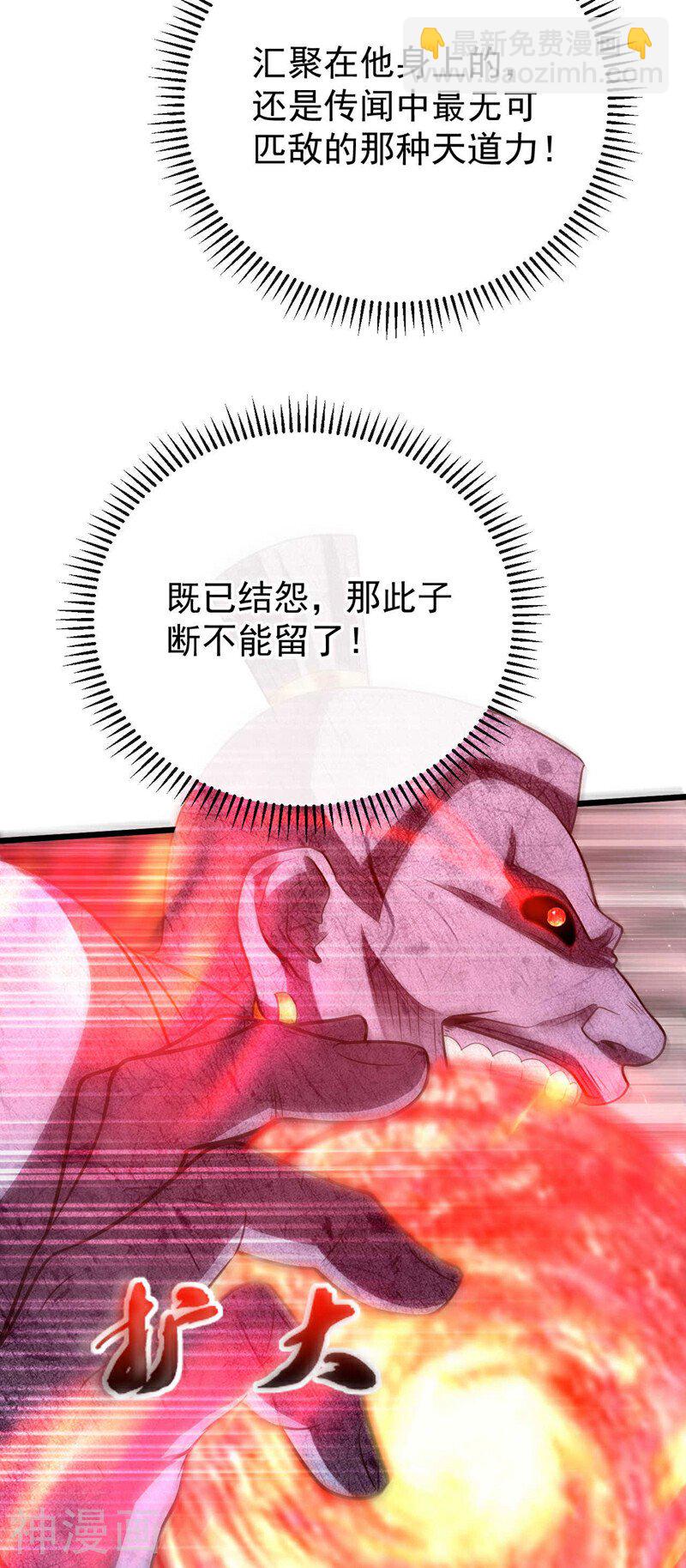 第220话 咒印破除！-第220话