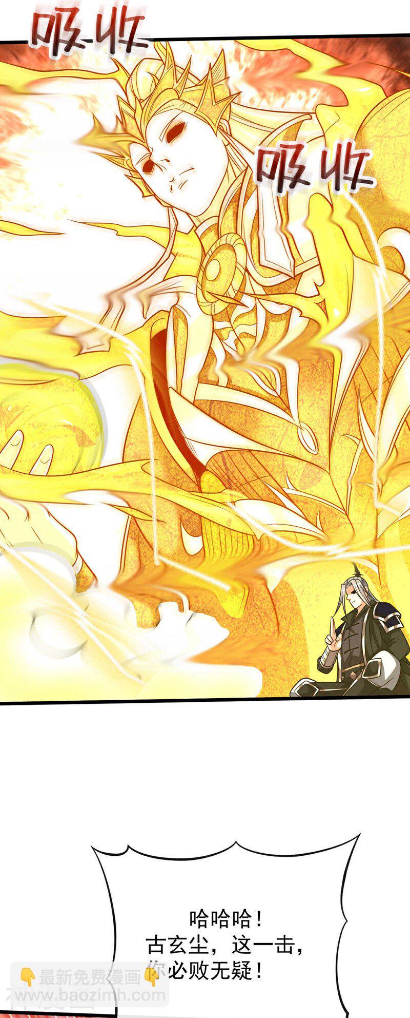 第220话 咒印破除！-第220话