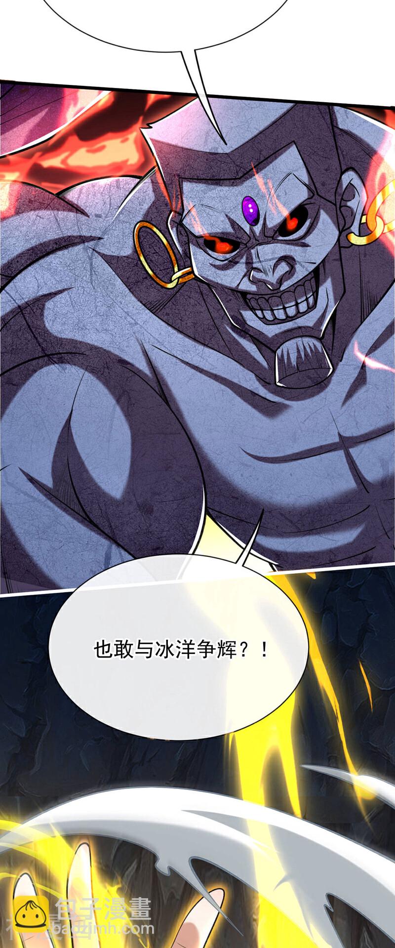 第220话 咒印破除！-第220话