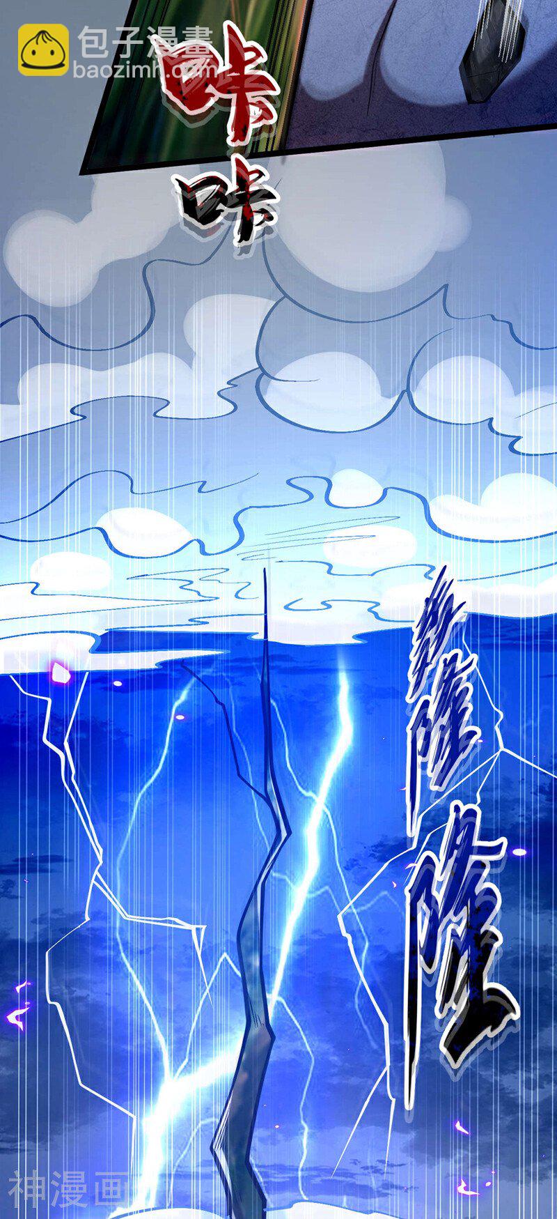 第220话 咒印破除！-第220话