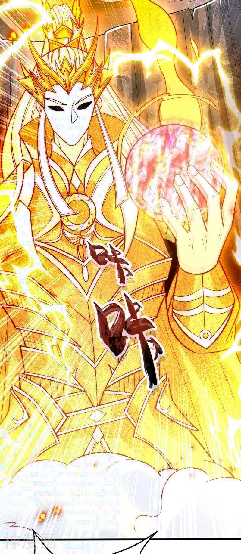 開局十個大帝都是我徒弟 - 第222話 你！該死！ - 4
