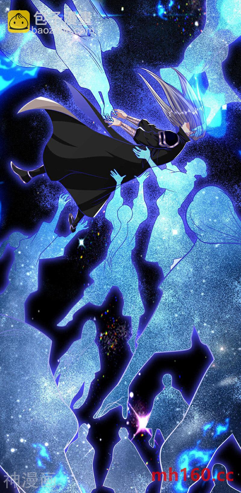 開局十個大帝都是我徒弟 - 第222話 你！該死！ - 6