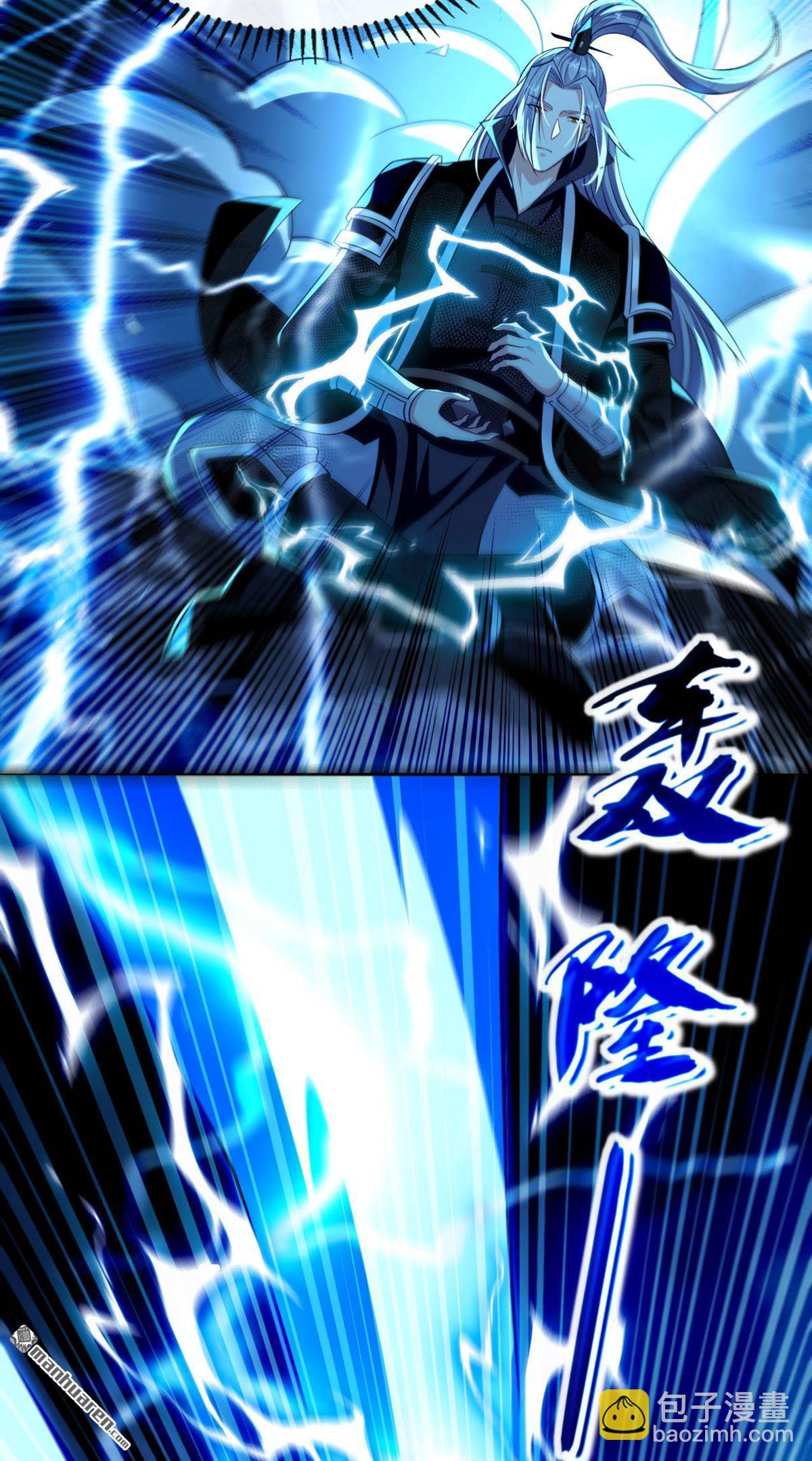 開局十個大帝都是我徒弟 - 第224話 別想妨礙本座！ - 7