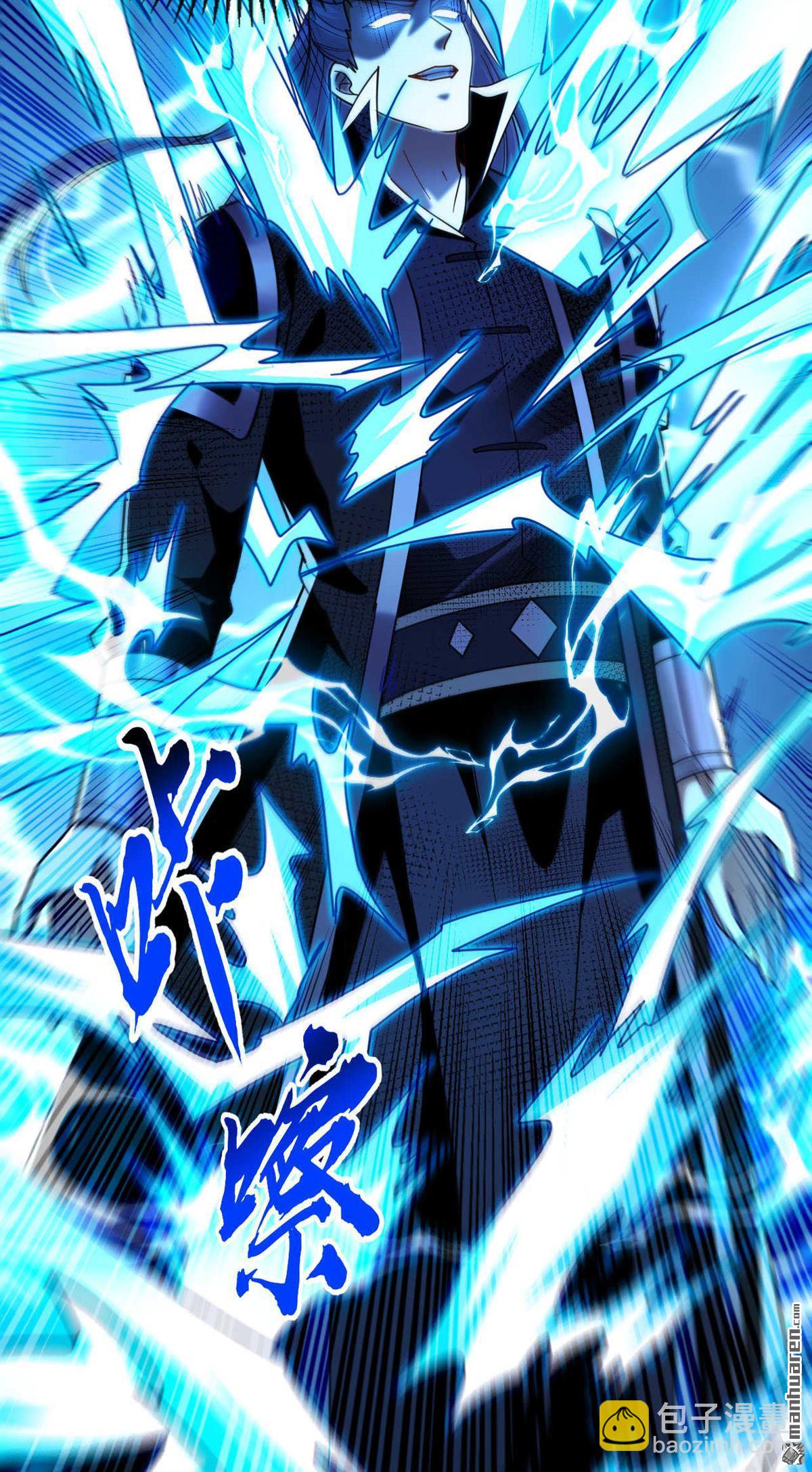 開局十個大帝都是我徒弟 - 第224話 別想妨礙本座！ - 1