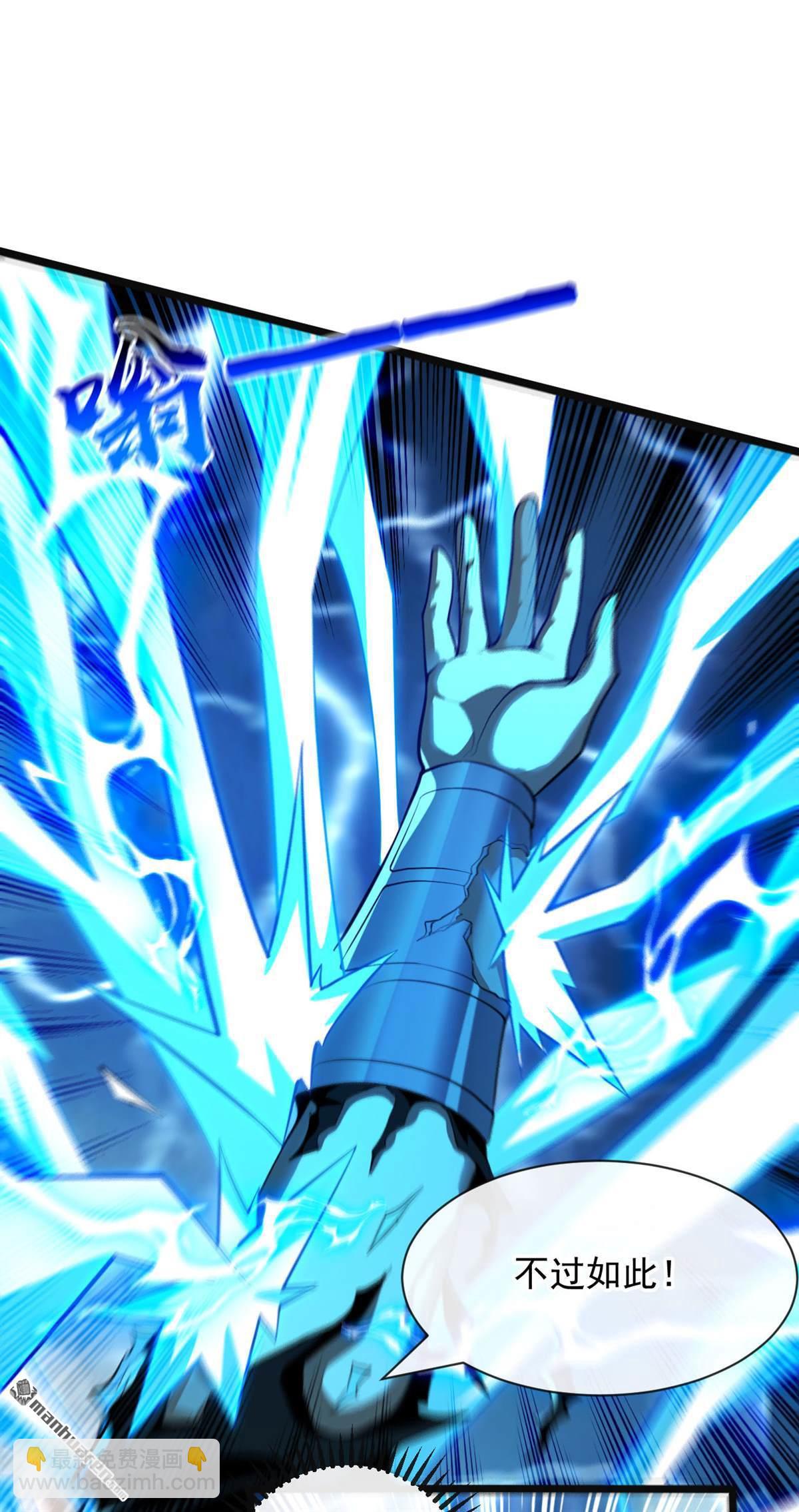 開局十個大帝都是我徒弟 - 第224話 別想妨礙本座！ - 3
