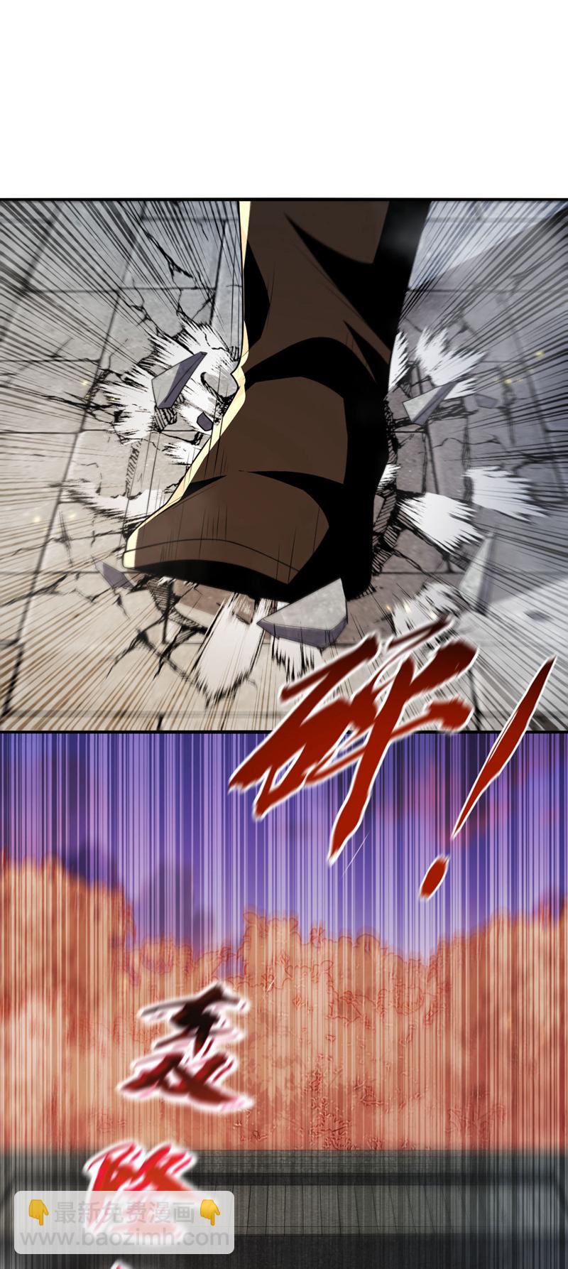 第226话 此地就是无上神界？-第226话