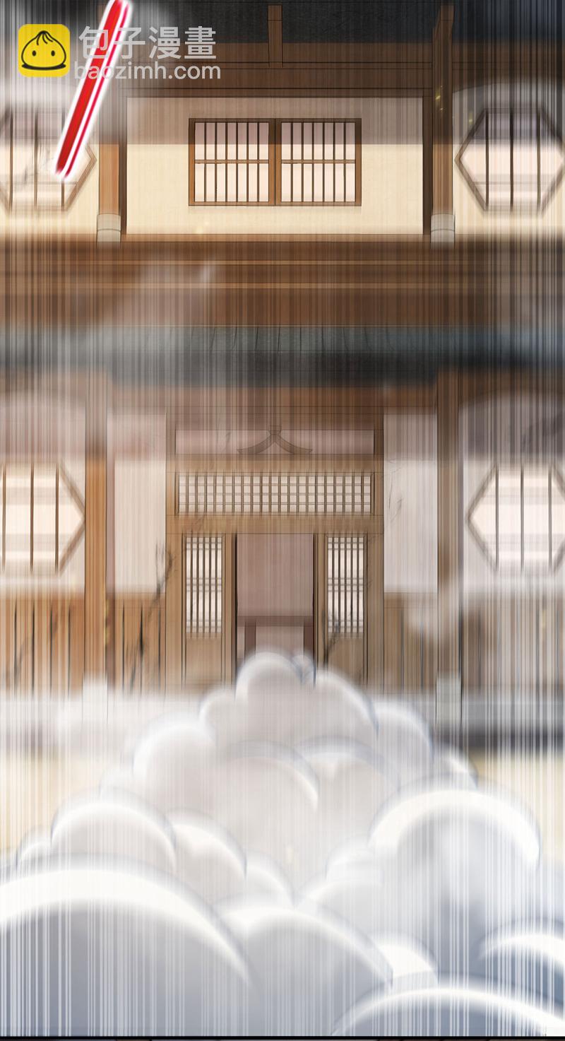 第226话 此地就是无上神界？-第226话