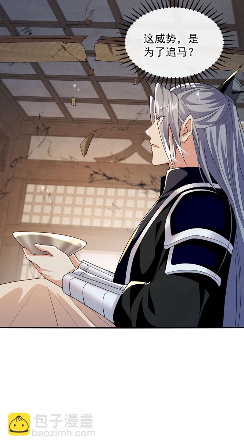 第226话 此地就是无上神界？-第226话