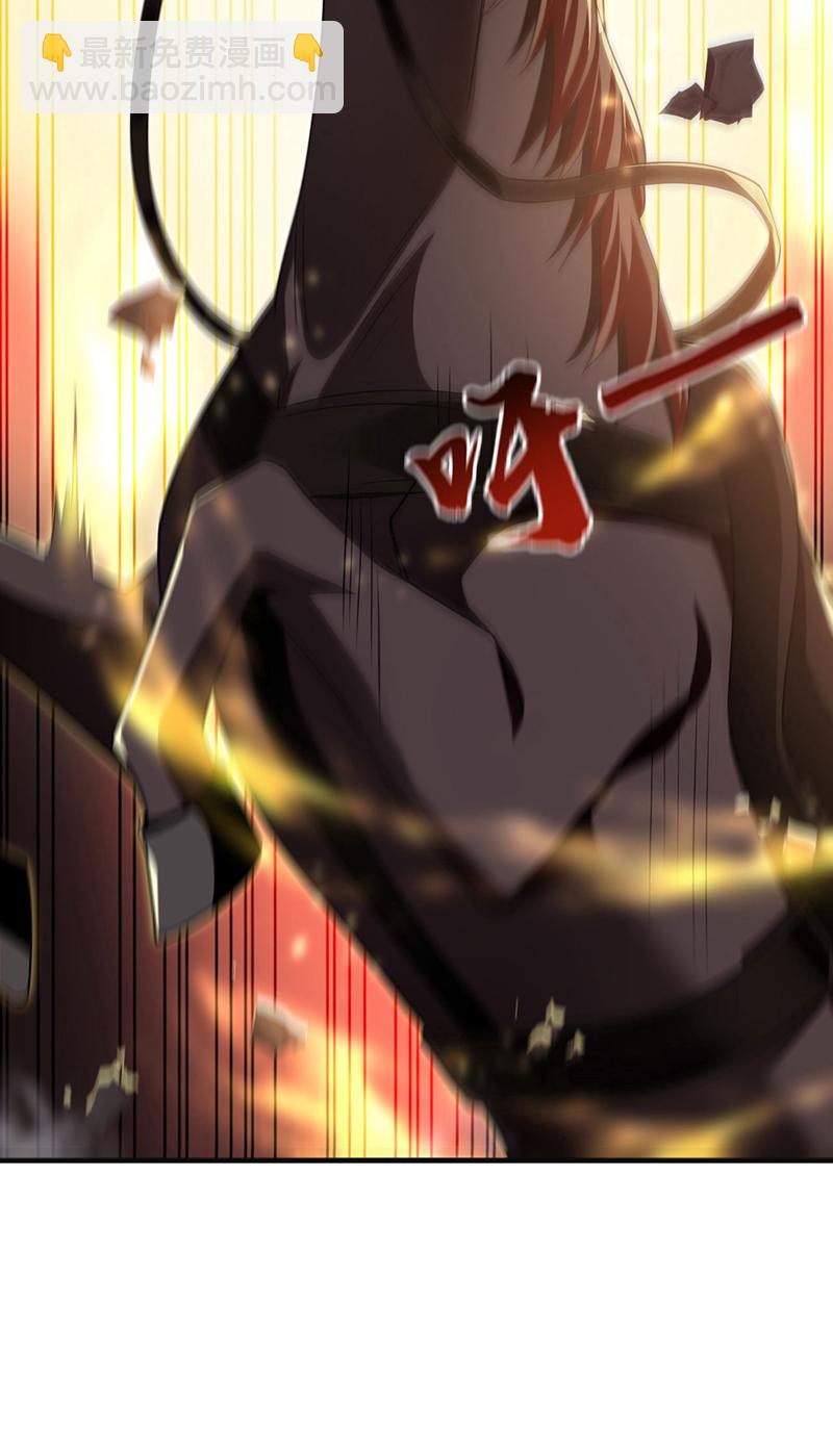 第226话 此地就是无上神界？-第226话