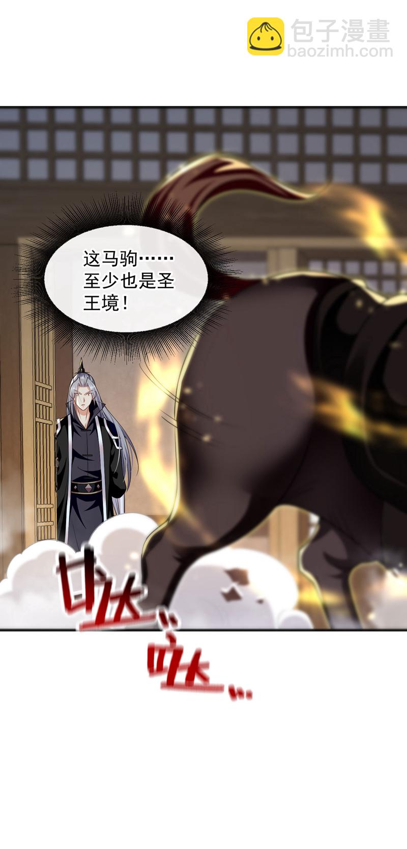 第226话 此地就是无上神界？-第226话