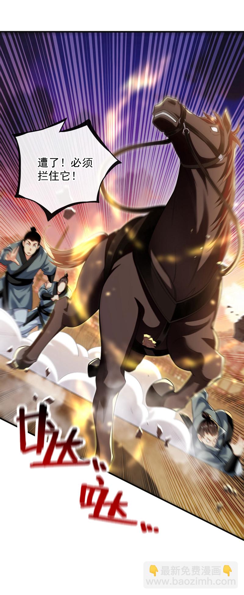 第226话 此地就是无上神界？-第226话