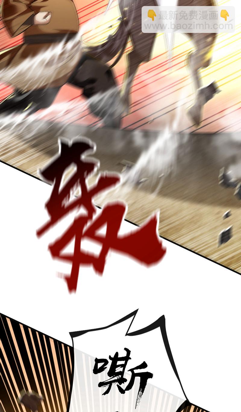 第226话 此地就是无上神界？-第226话