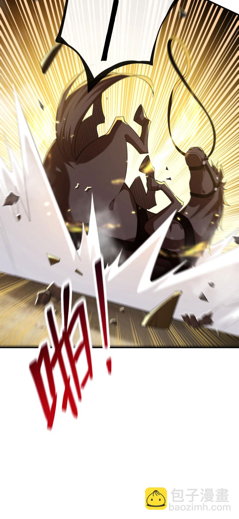 第226话 此地就是无上神界？-第226话