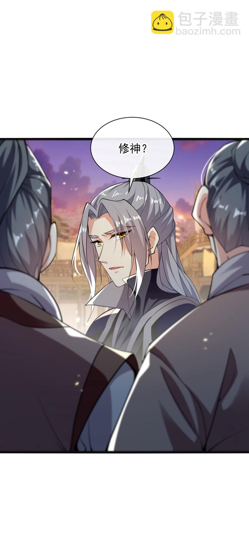 第226话 此地就是无上神界？-第226话