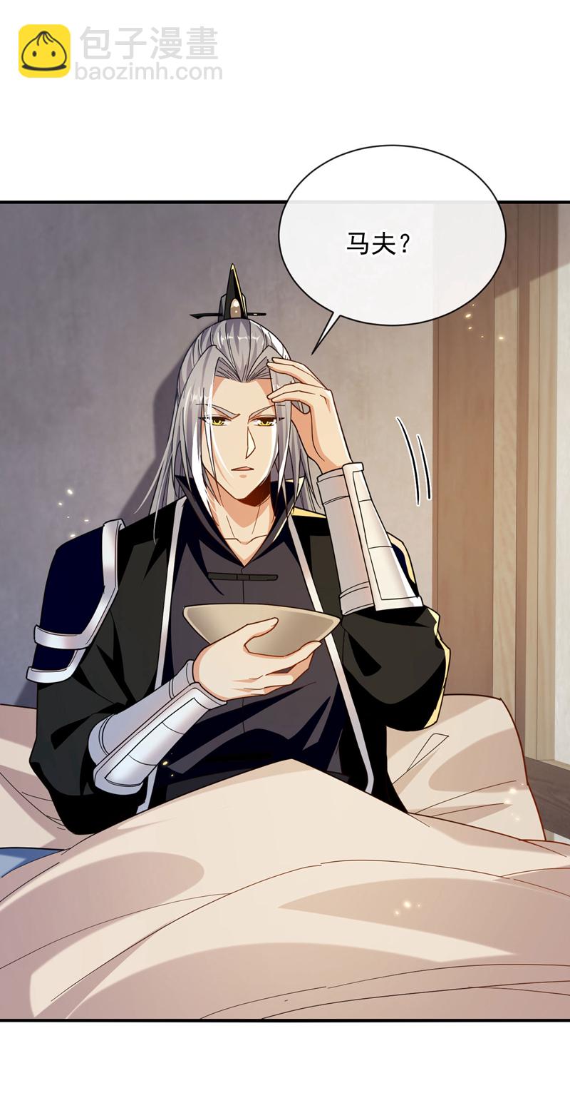 第226话 此地就是无上神界？-第226话