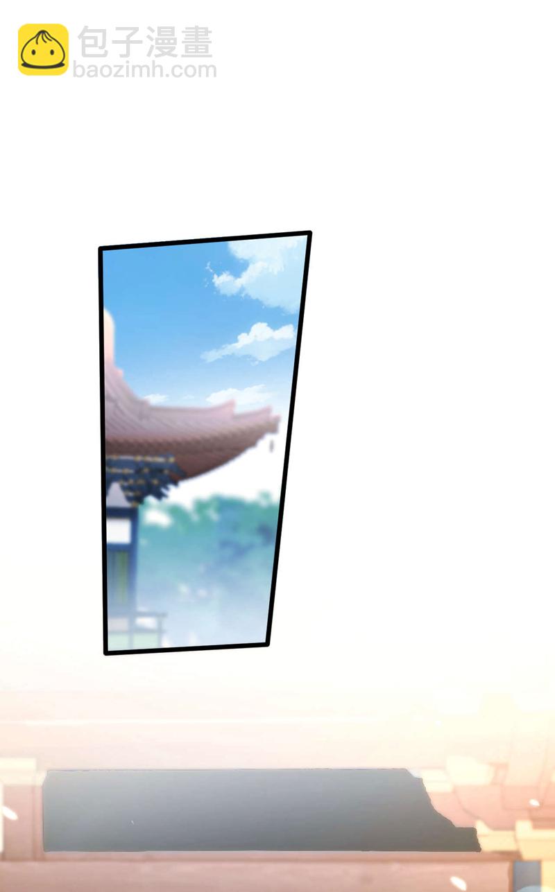 第228话 算计本座？！-第228话