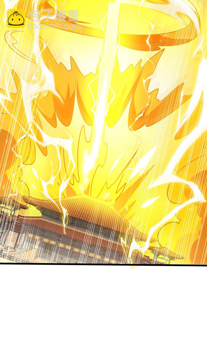 第228话 算计本座？！-第228话