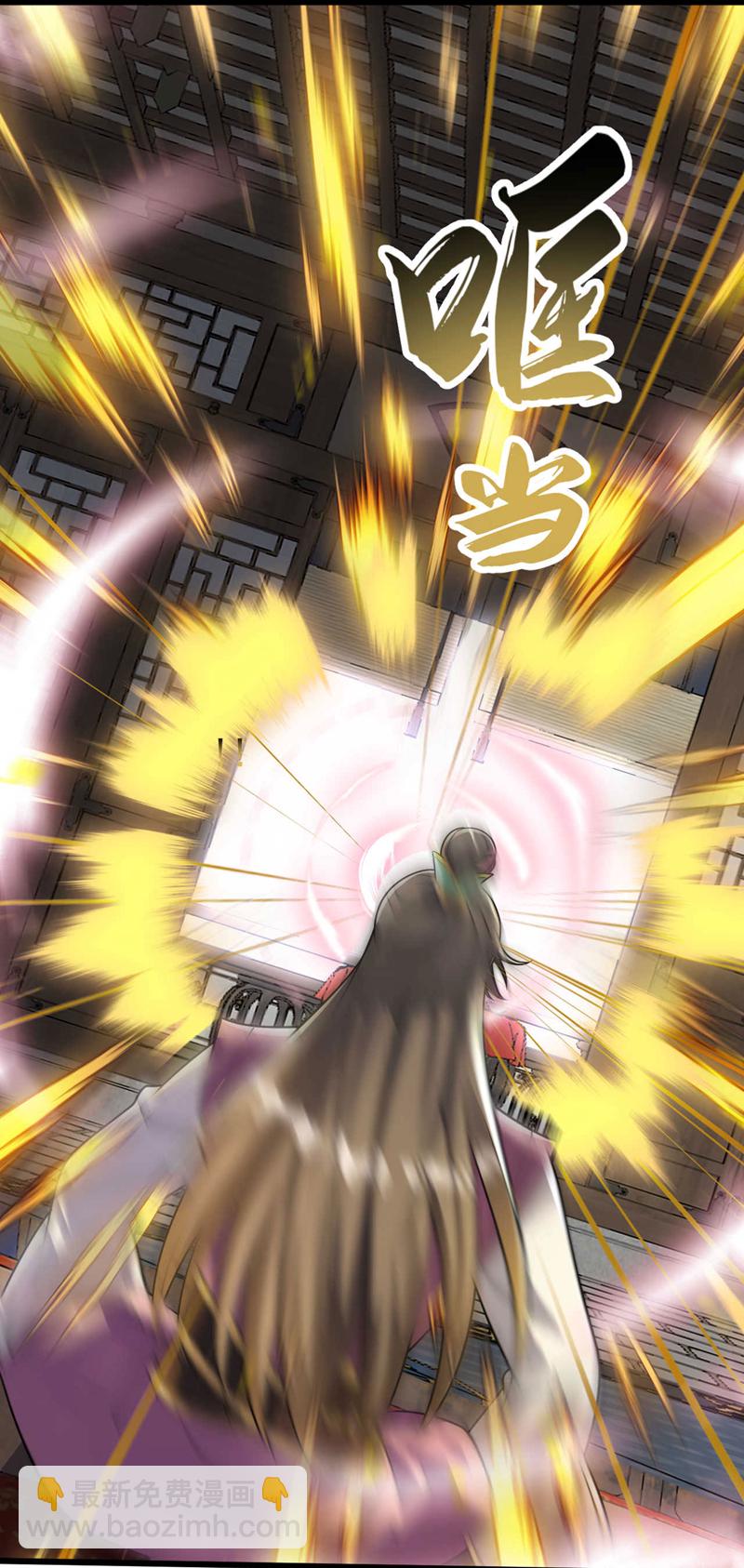 第228话 算计本座？！-第228话