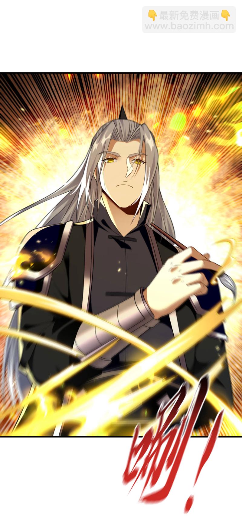 第228话 算计本座？！-第228话