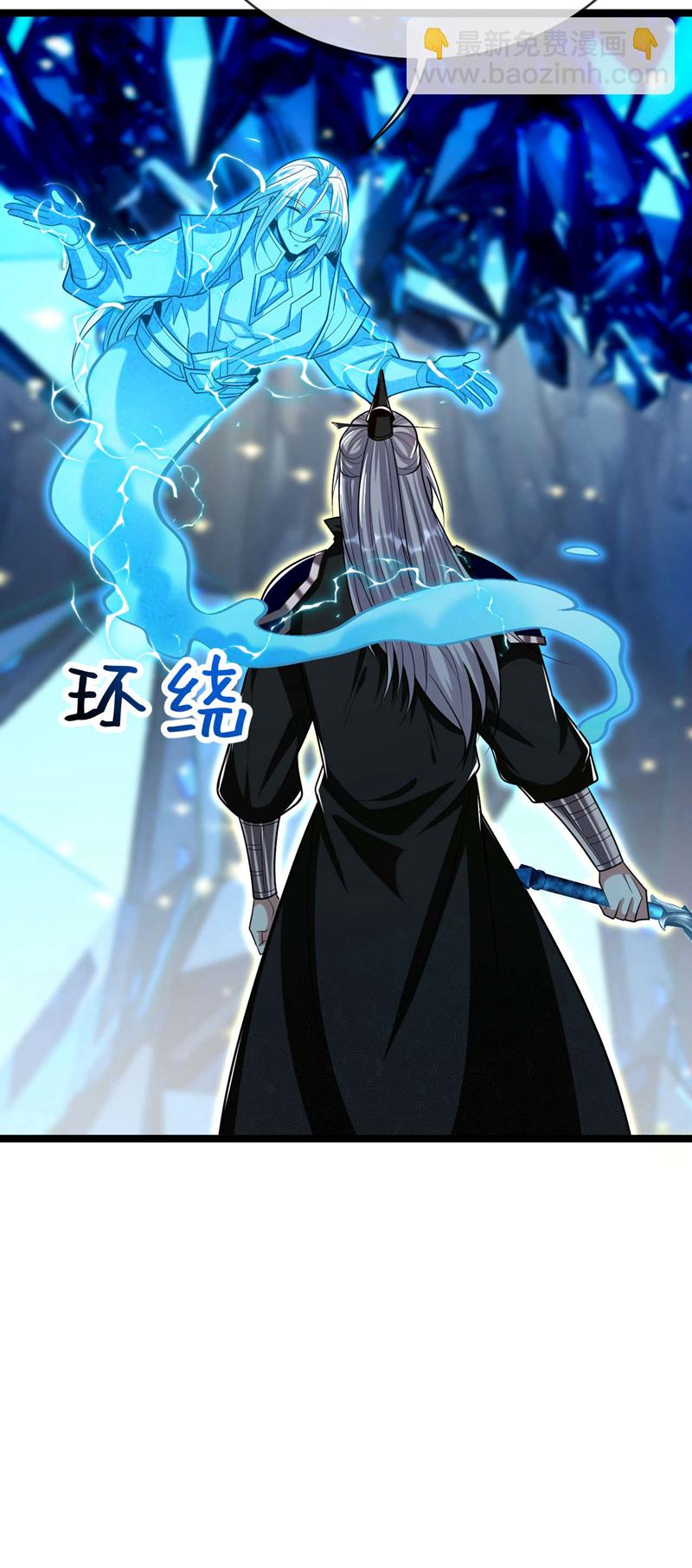 第230话 本座无需与人联手！(1/2)-第230话