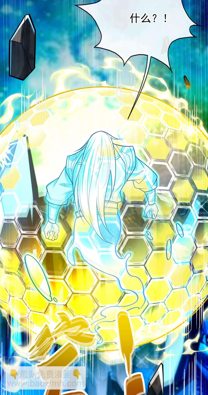 第230话 本座无需与人联手！(1/2)-第230话