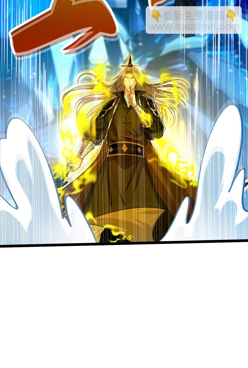 第230话 本座无需与人联手！(1/2)-第230话