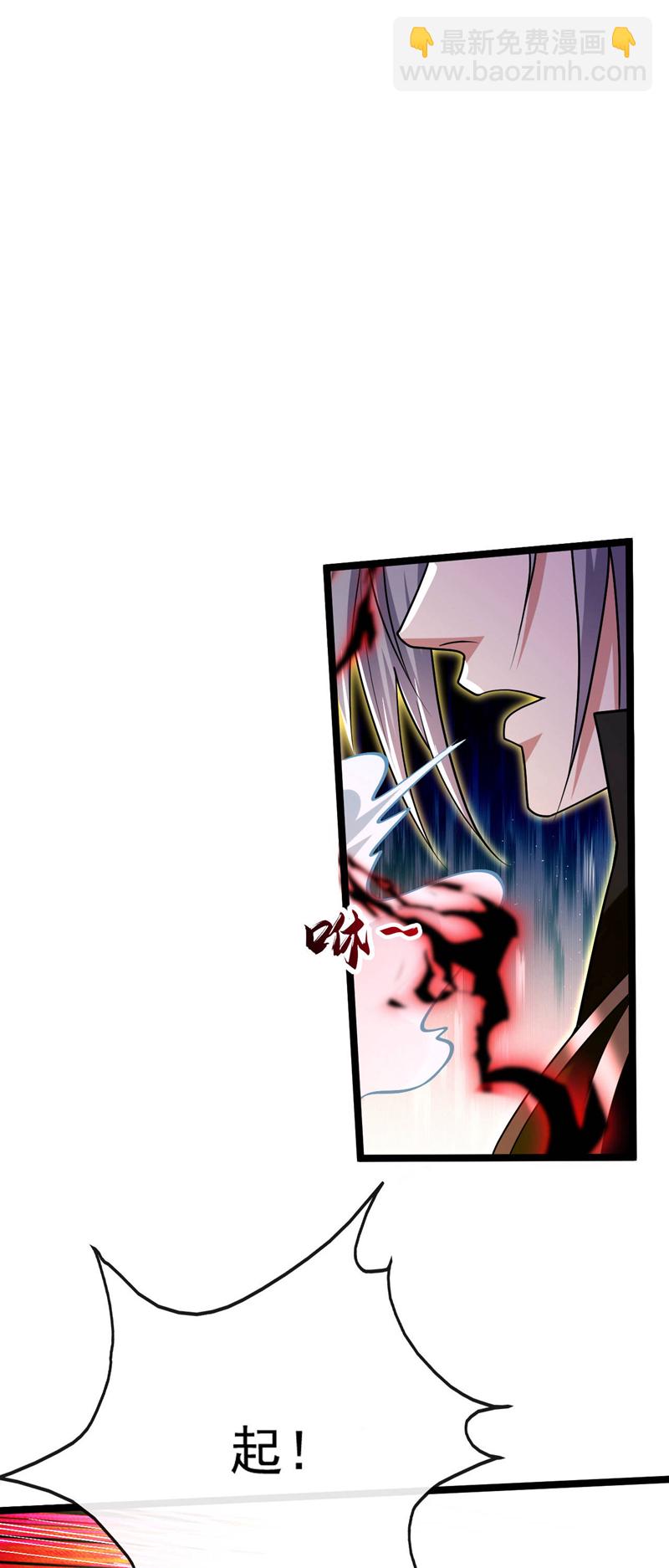 第230话 本座无需与人联手！(1/2)-第230话