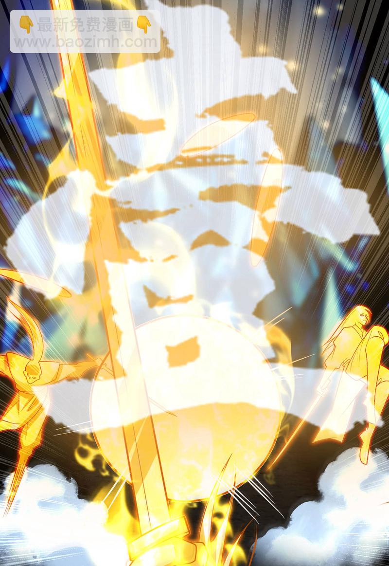 第230话 本座无需与人联手！(1/2)-第230话