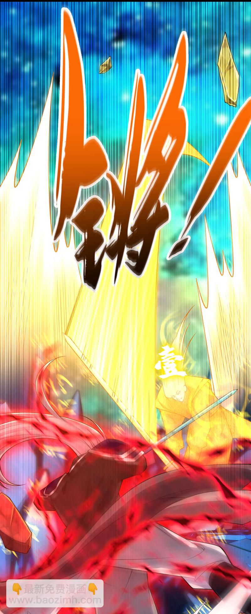 第230话 本座无需与人联手！(1/2)-第230话