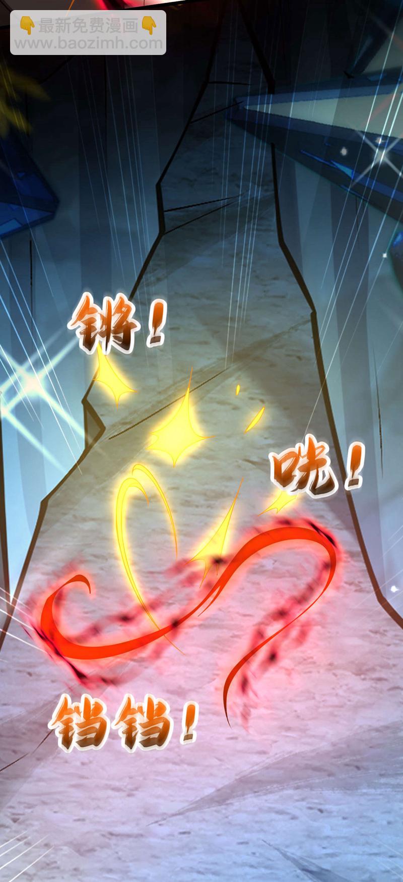 第230话 本座无需与人联手！(1/2)-第230话