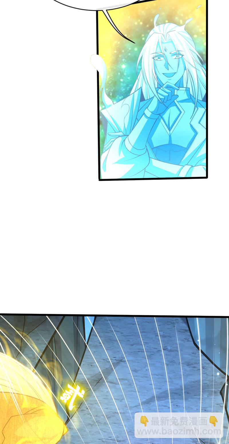 第230话 本座无需与人联手！(1/2)-第230话