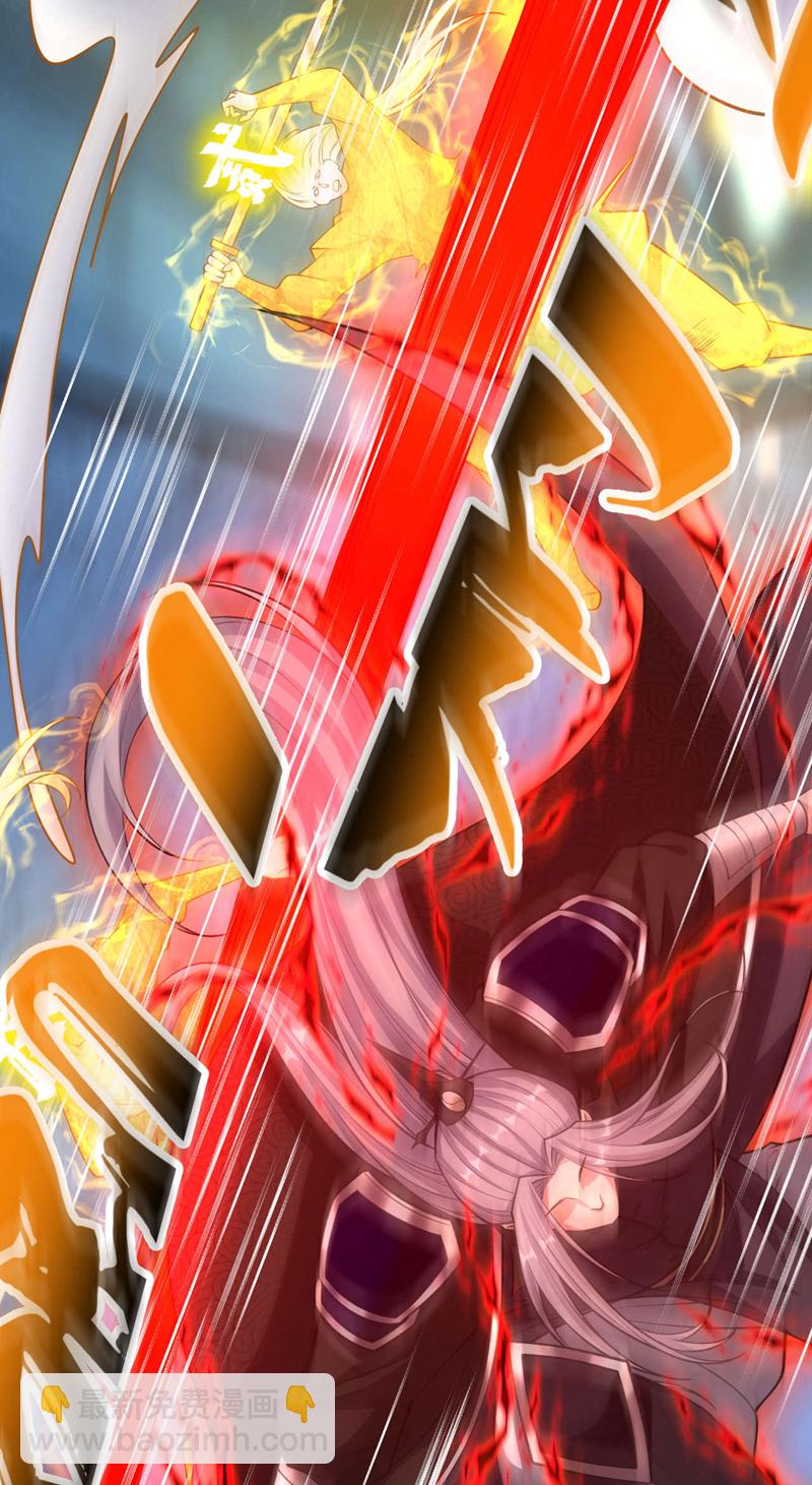 第230话 本座无需与人联手！(1/2)-第230话