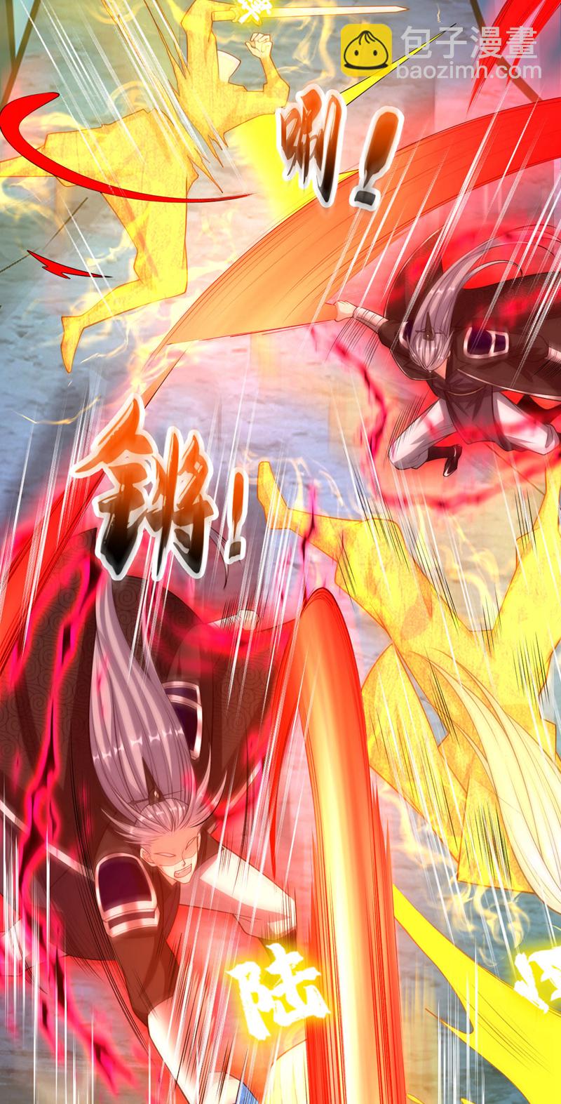 第230话 本座无需与人联手！(1/2)-第230话