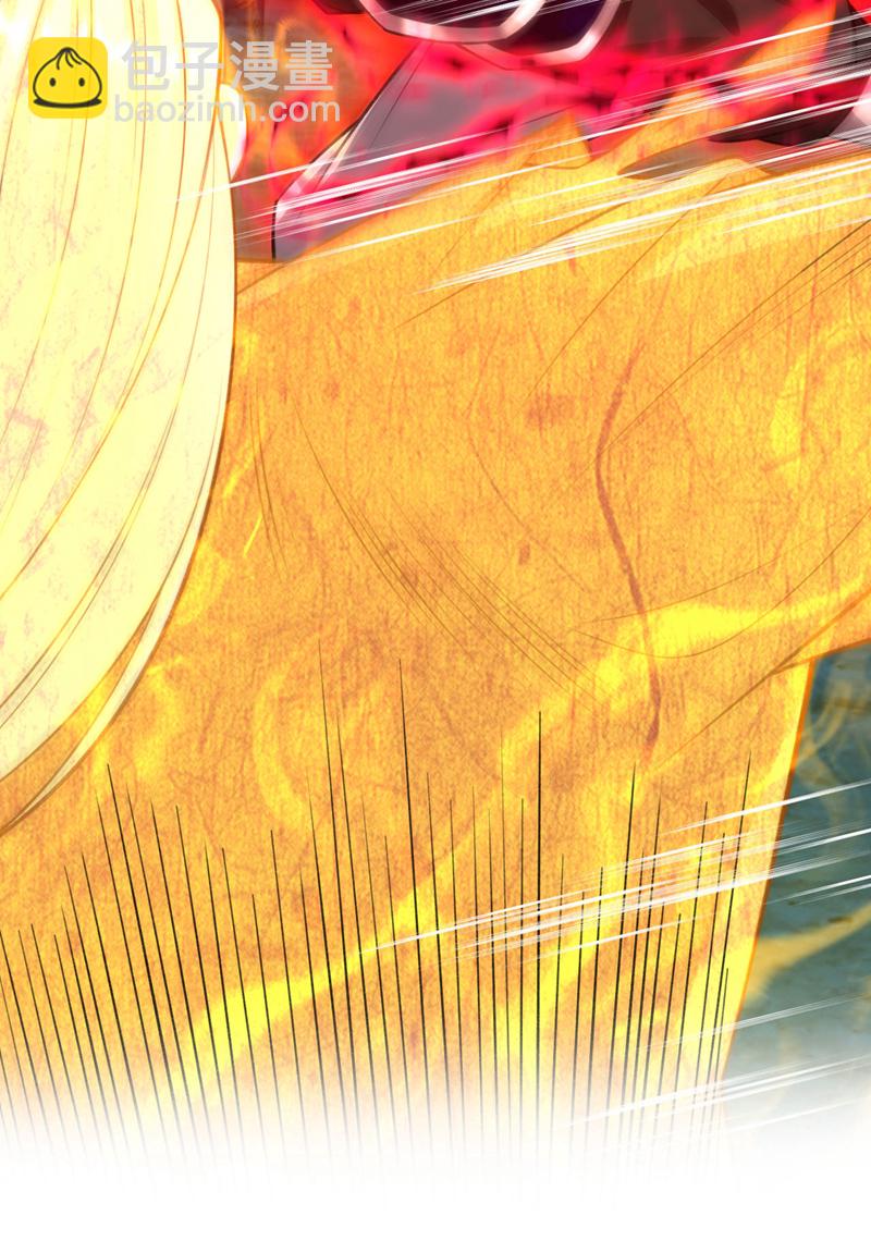 第230话 本座无需与人联手！(1/2)-第230话