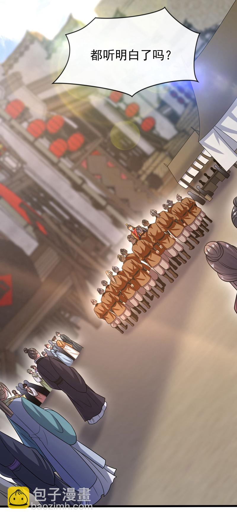 第232话 外面为何喧哗？-第232话