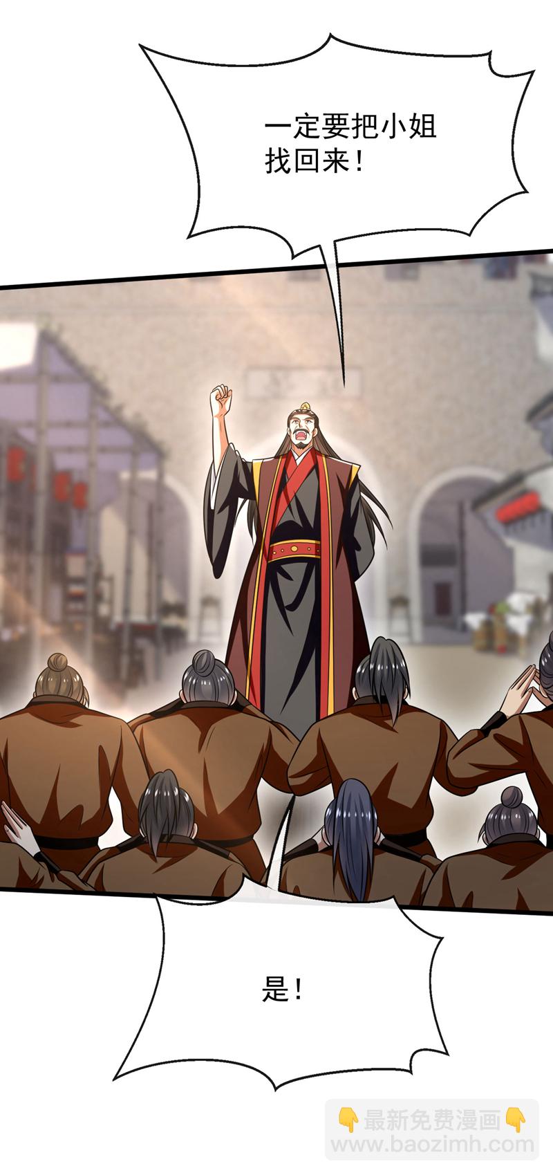 第232话 外面为何喧哗？-第232话