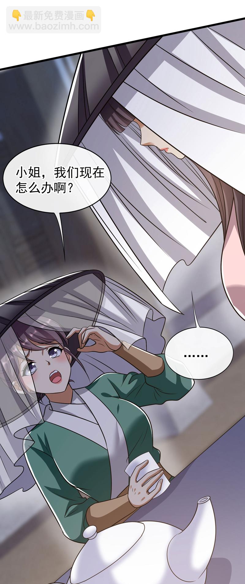 第232话 外面为何喧哗？-第232话