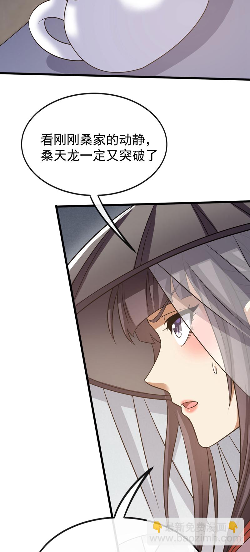 第232话 外面为何喧哗？-第232话