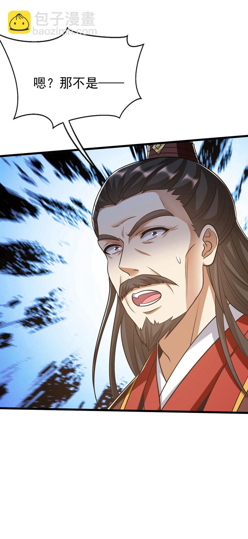 第232话 外面为何喧哗？-第232话