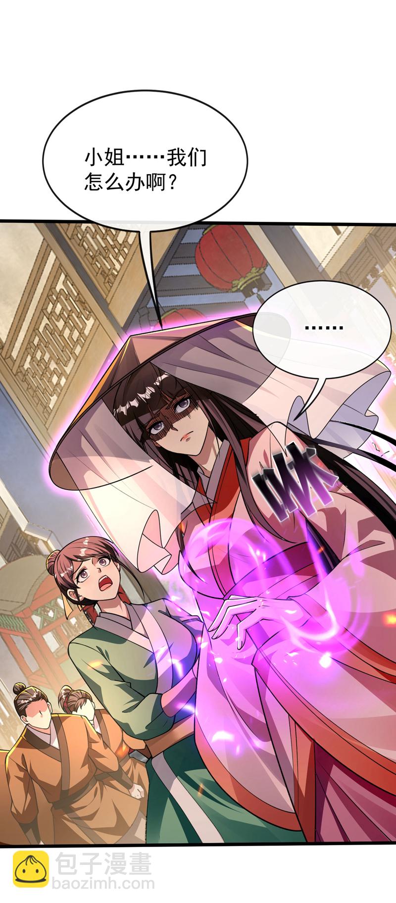 第232话 外面为何喧哗？-第232话