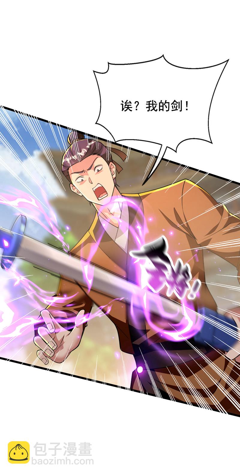 第232话 外面为何喧哗？-第232话