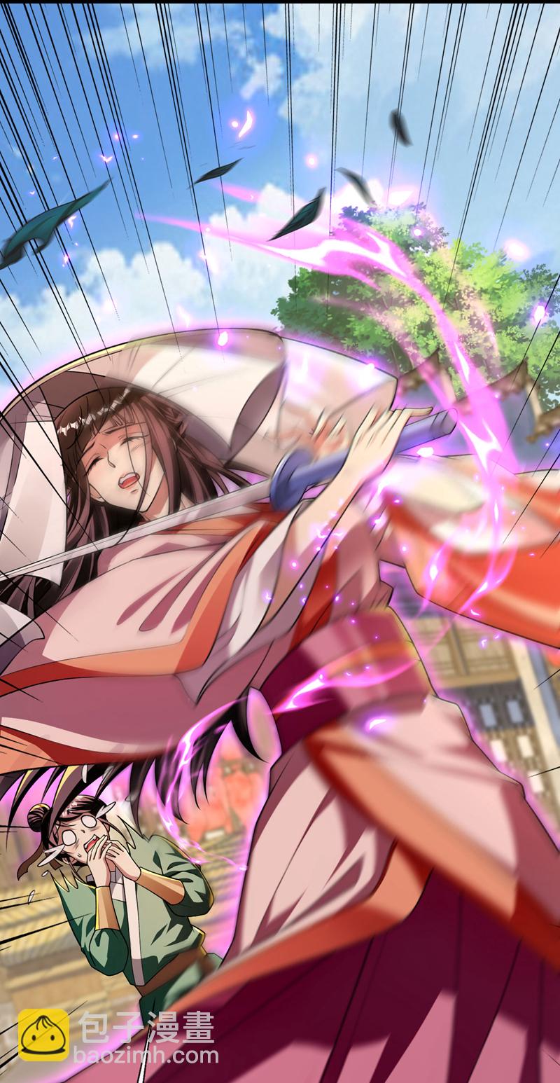 第232话 外面为何喧哗？-第232话