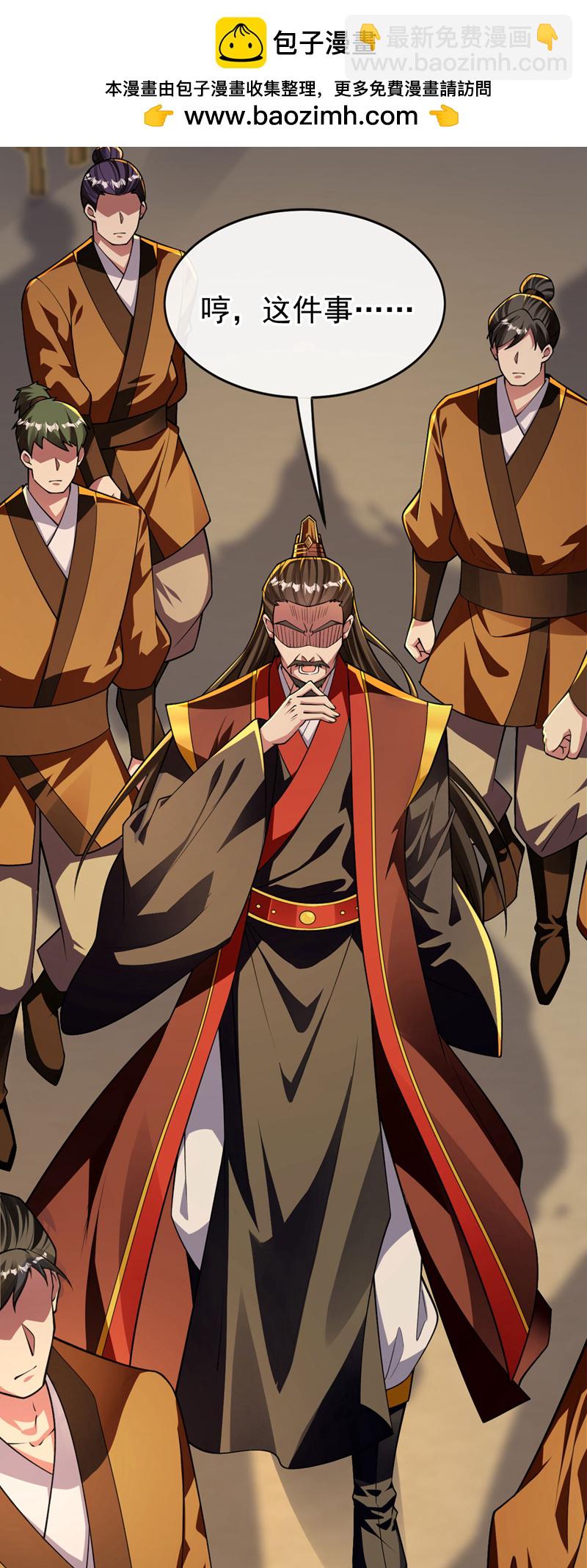 第232话 外面为何喧哗？-第232话