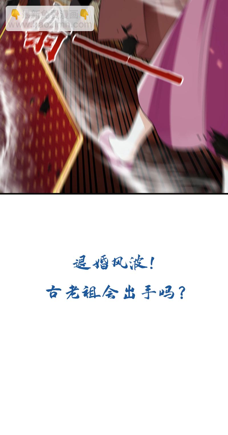 第232话 外面为何喧哗？-第232话