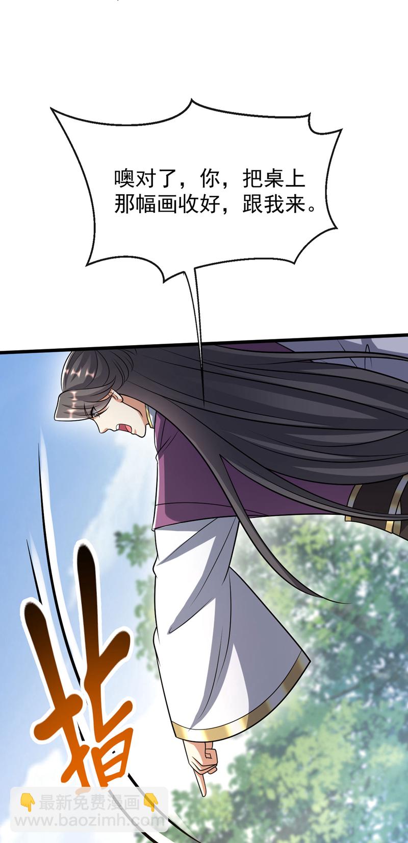 第232话 外面为何喧哗？-第232话