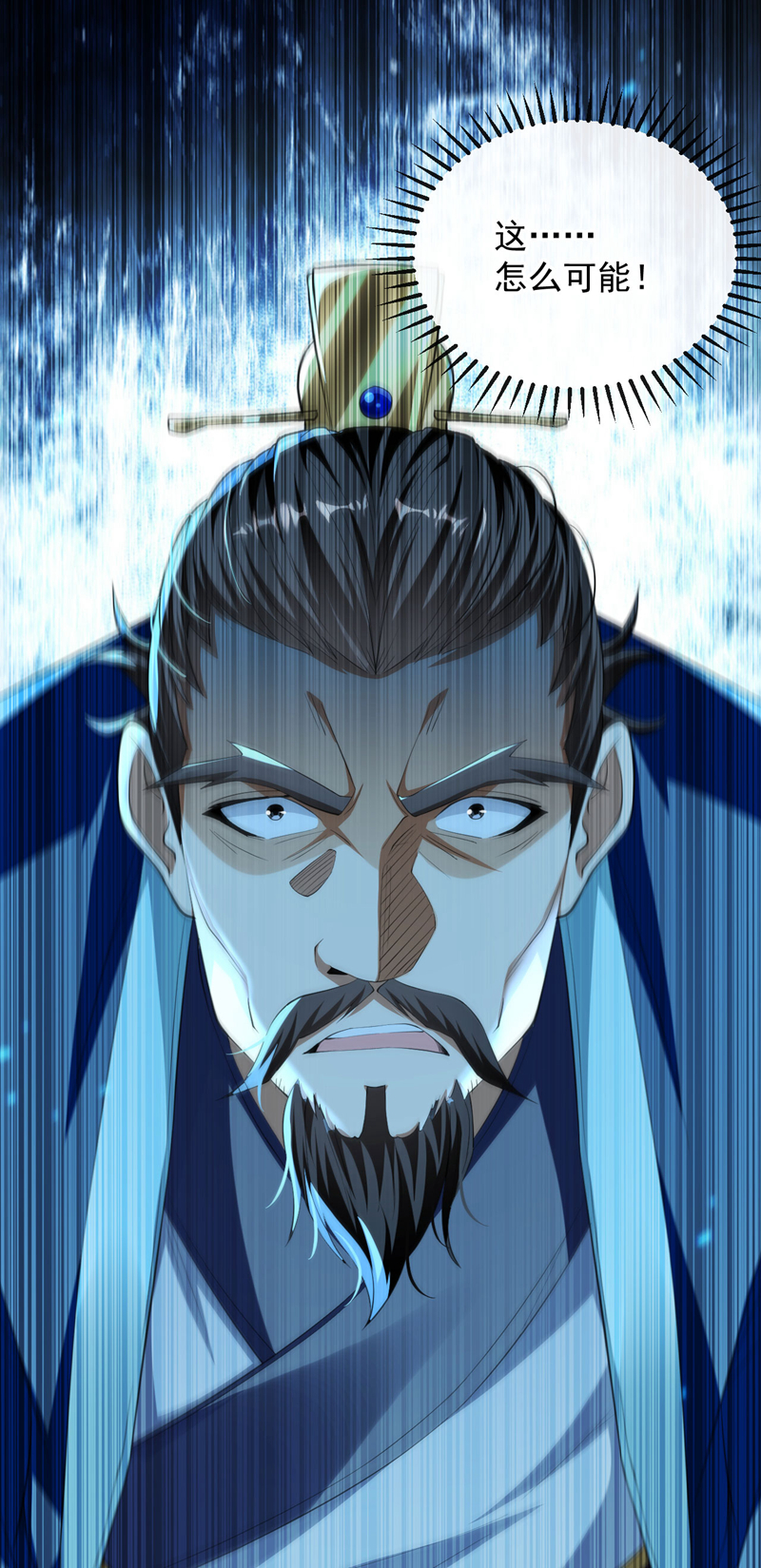 第234话 突然发什么神经？-第234话