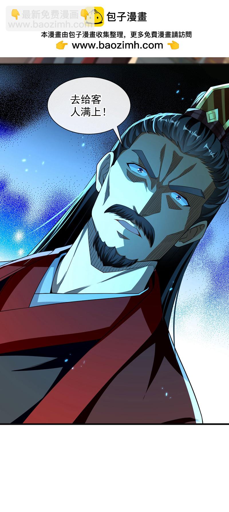 第234话 突然发什么神经？-第234话